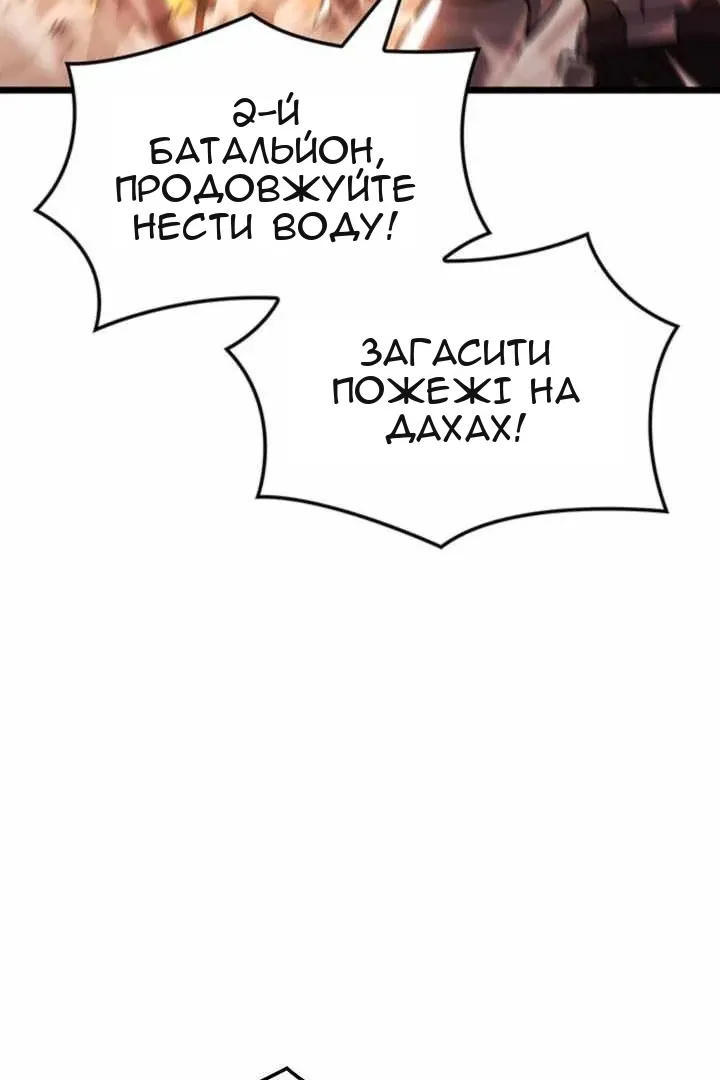 Сторінка 106