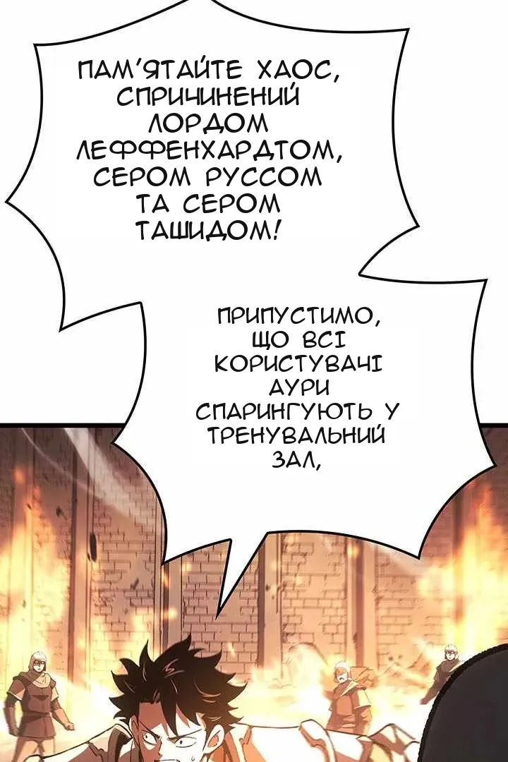 Сторінка 107