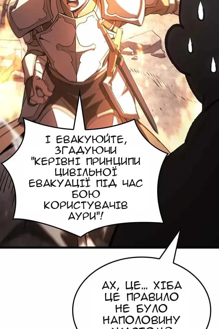 Сторінка 108