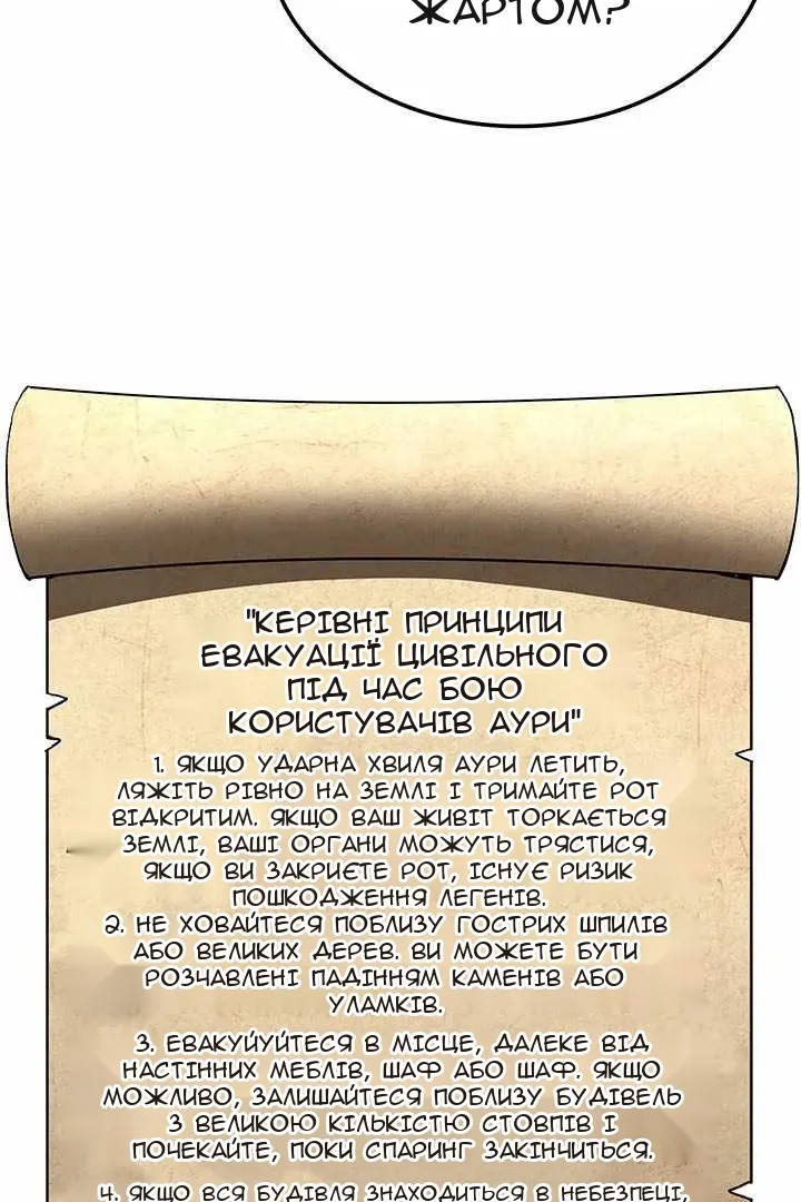 Сторінка 109