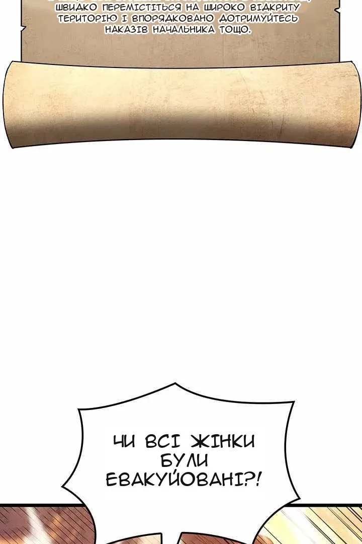 Сторінка 110