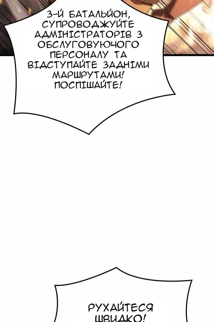 Сторінка 112