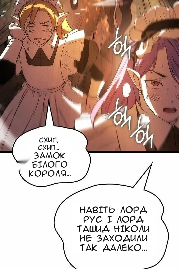 Сторінка 114