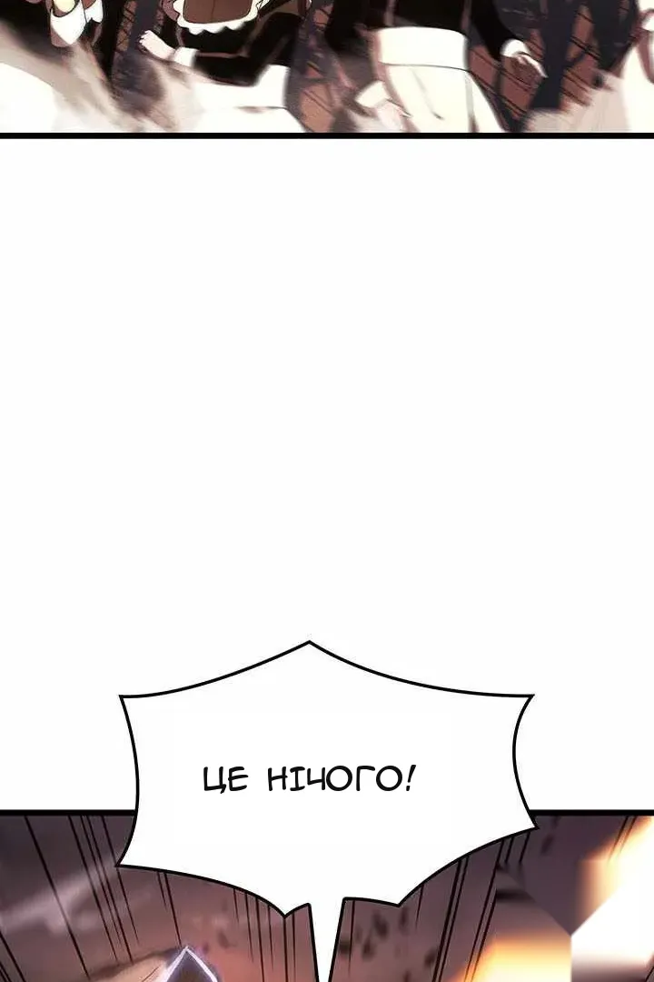 Сторінка 119