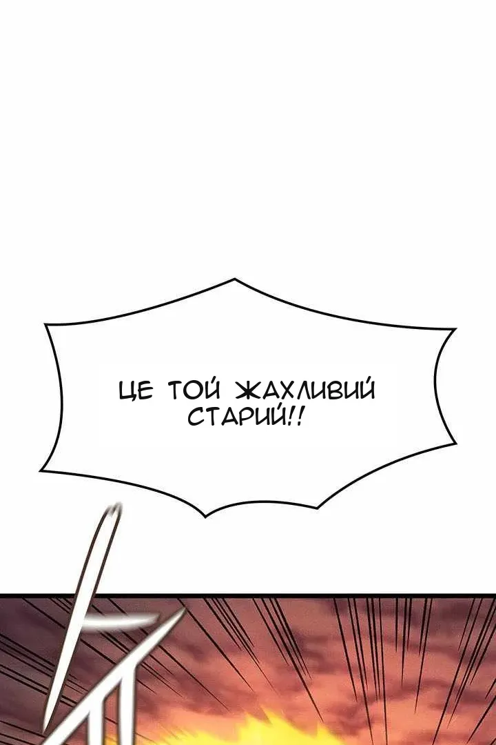 Сторінка 123