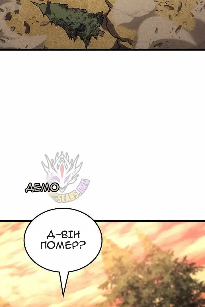 Сторінка 129