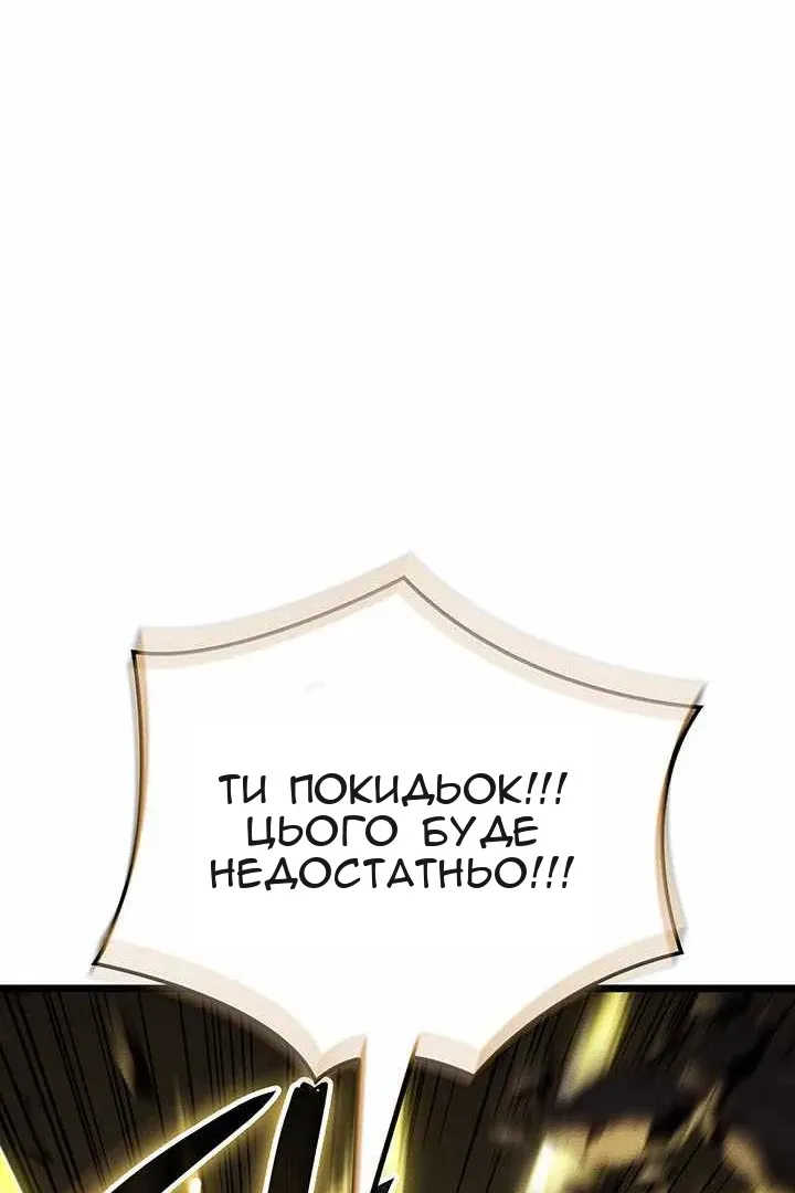 Сторінка 131