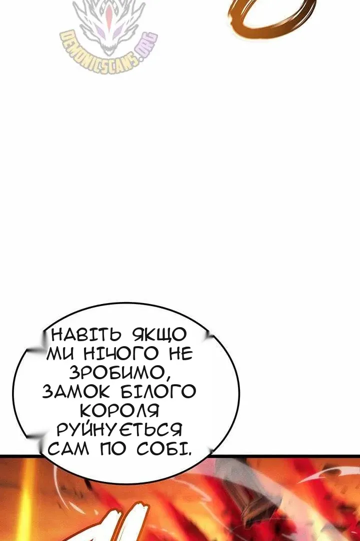 Сторінка 138