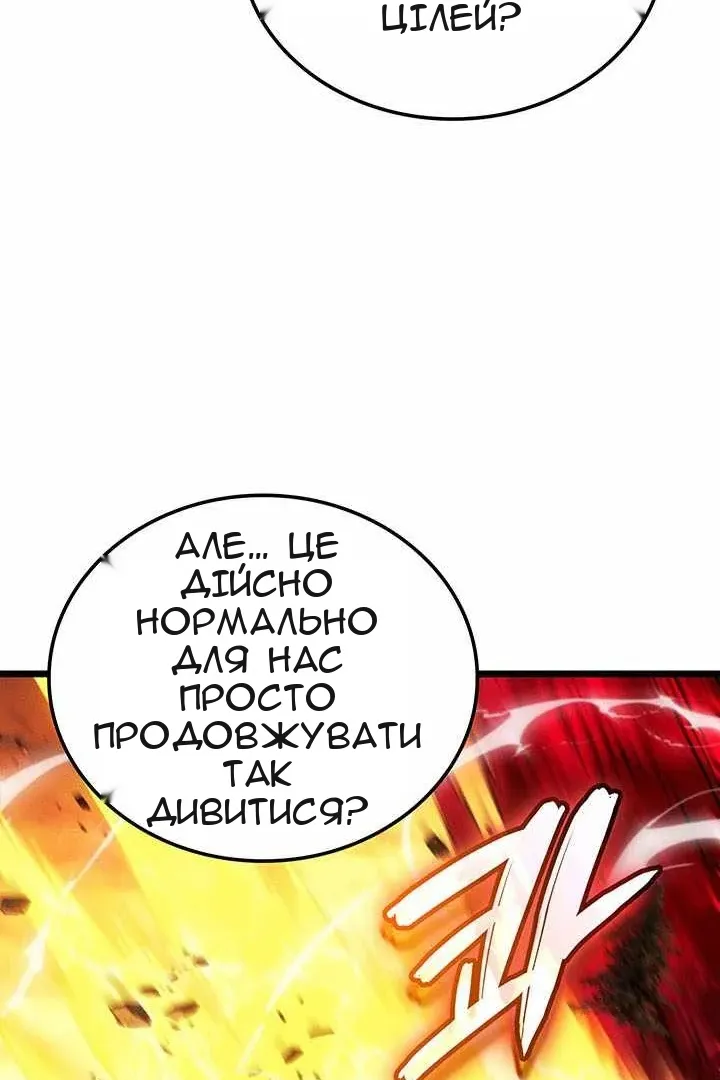 Сторінка 140