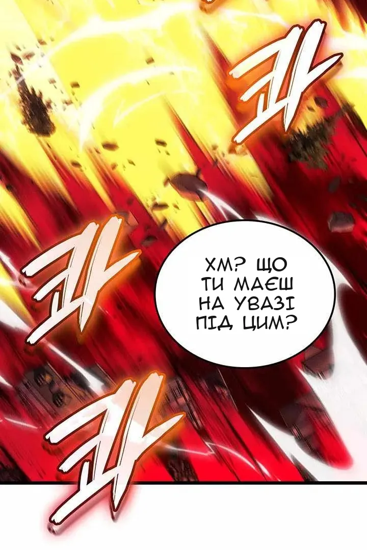 Сторінка 141