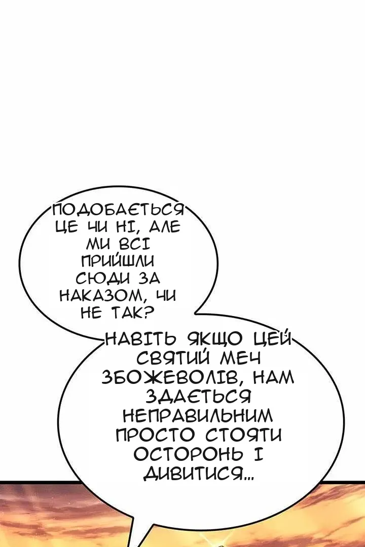 Сторінка 142