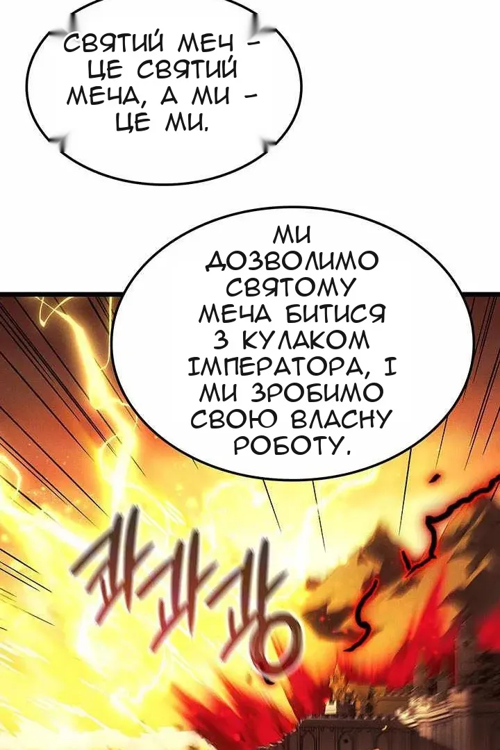 Сторінка 145