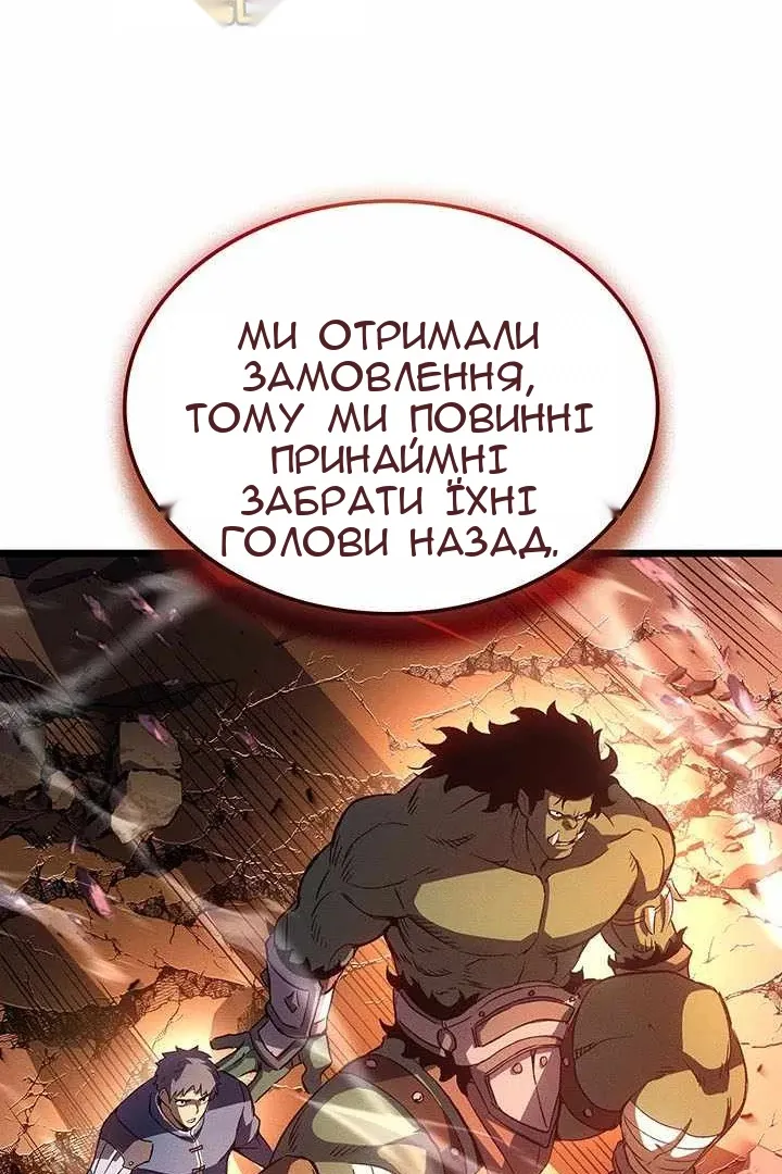Сторінка 147