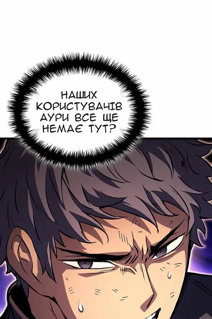 Сторінка 149