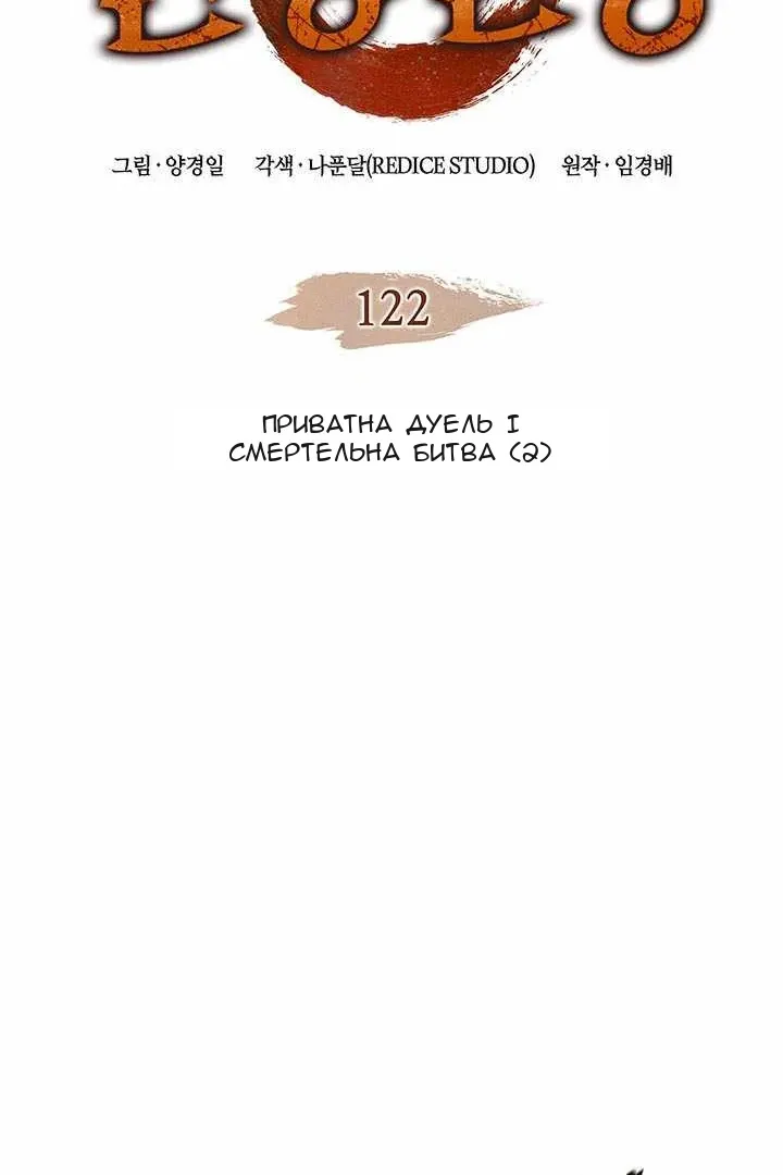 Сторінка 13
