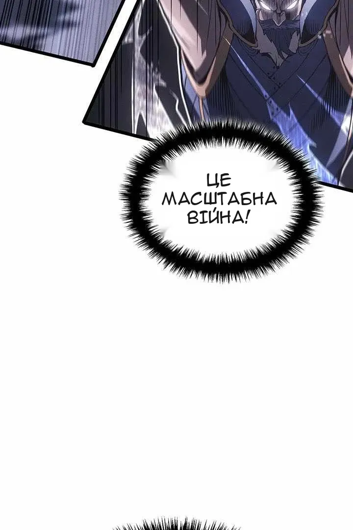 Сторінка 29