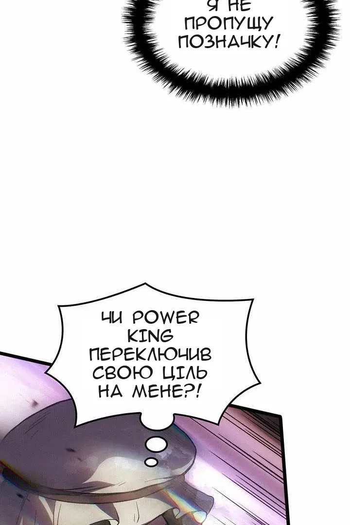 Сторінка 57