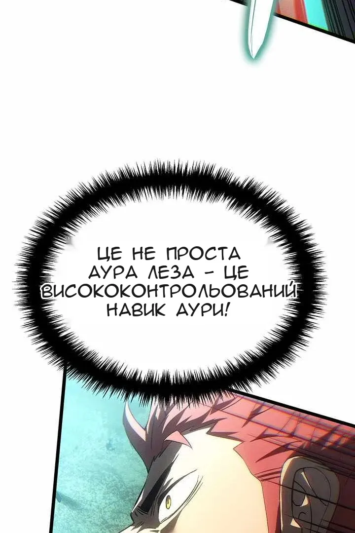 Сторінка 79