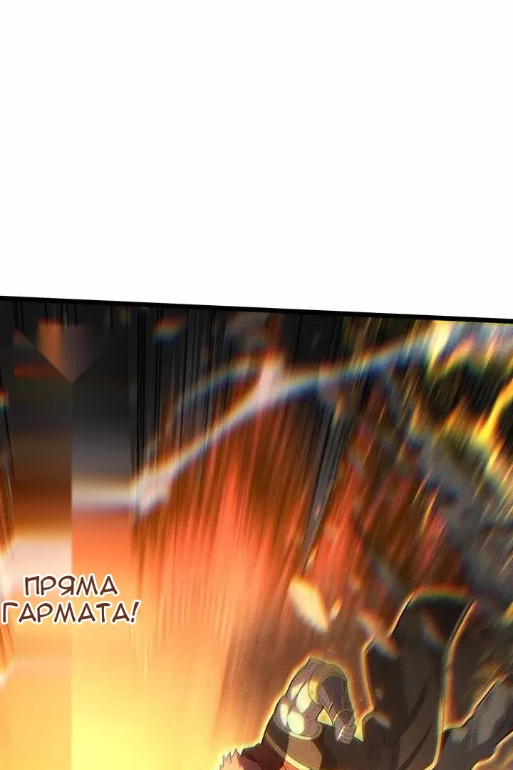 Сторінка 81