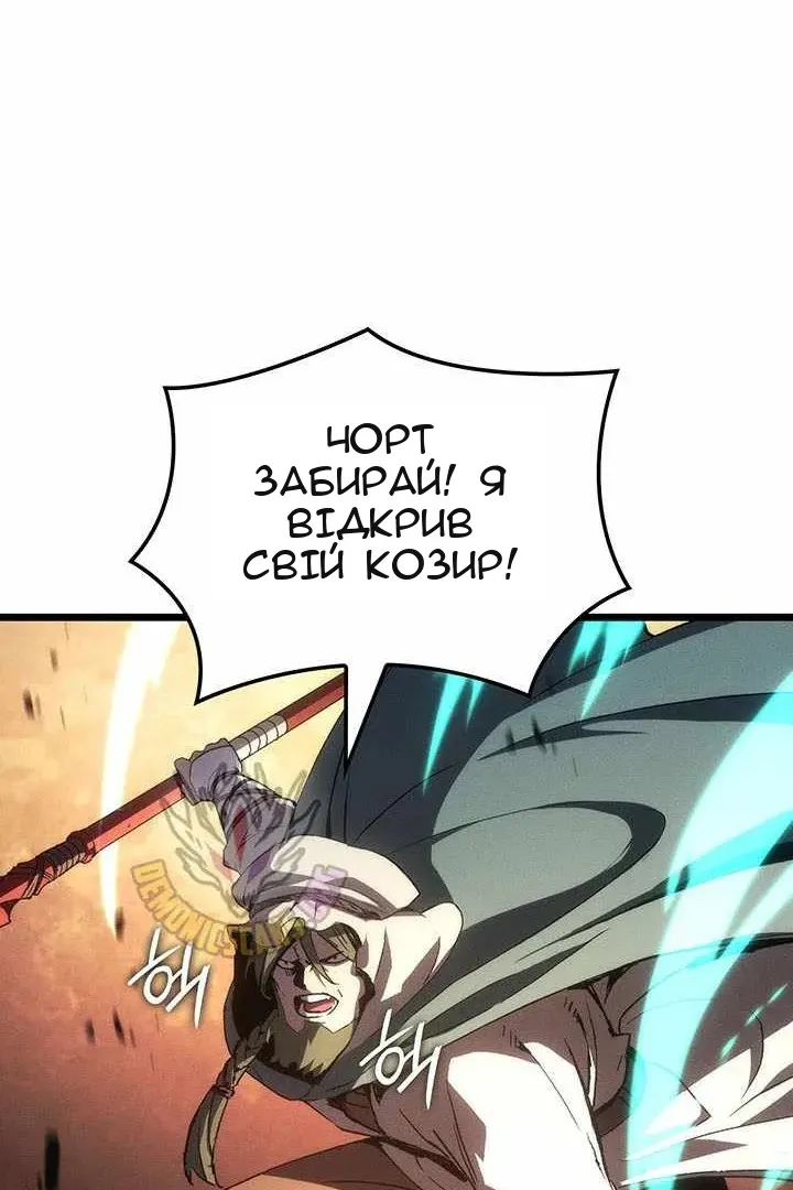 Сторінка 92