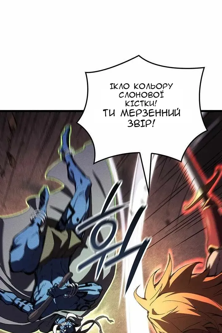 Сторінка 97