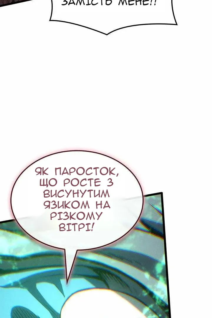 Сторінка 99