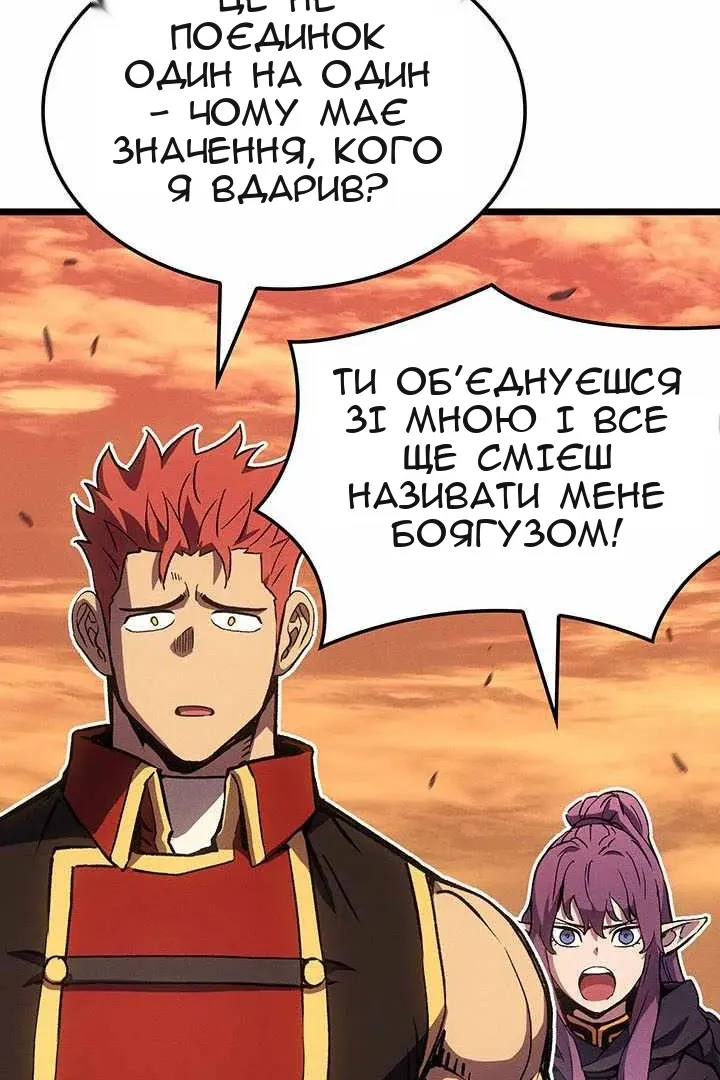 Сторінка 108
