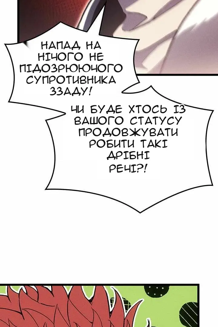 Сторінка 111