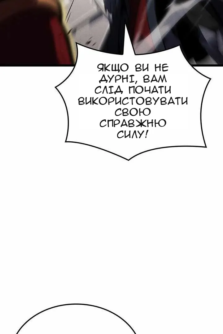 Сторінка 116