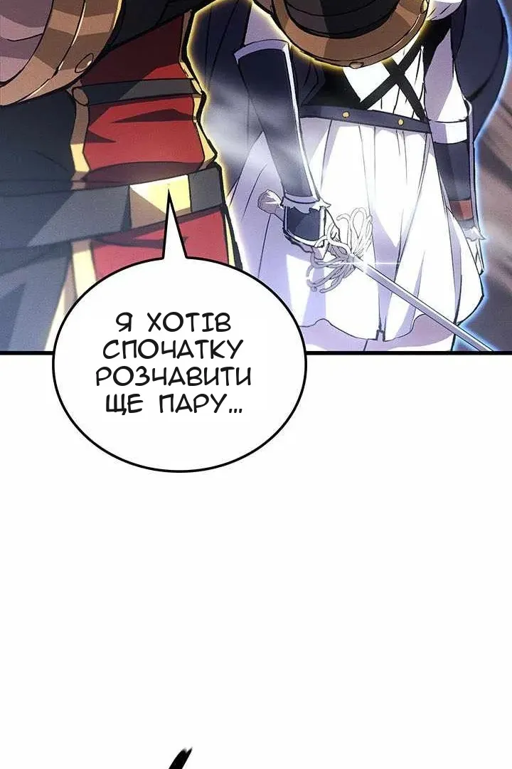 Сторінка 126