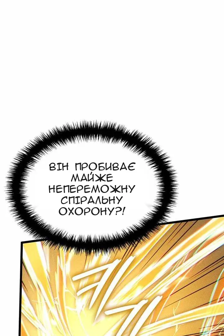 Сторінка 135