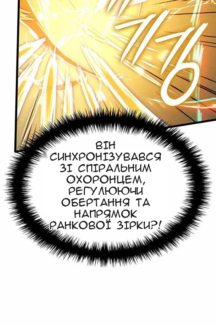 Сторінка 136
