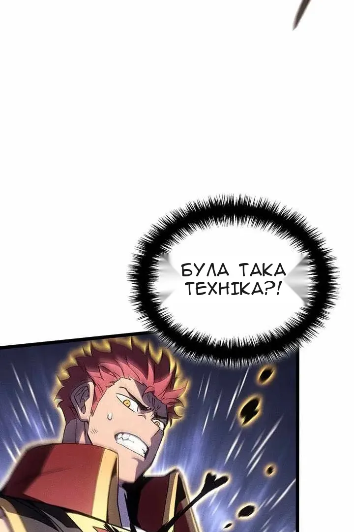 Сторінка 139