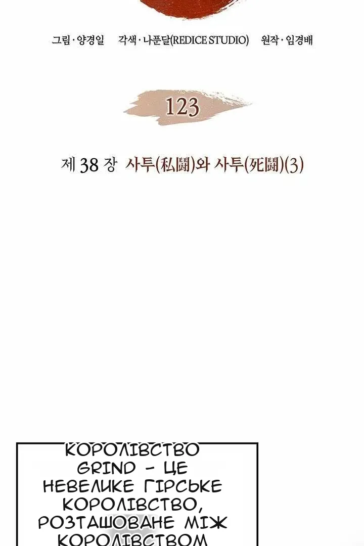 Сторінка 13
