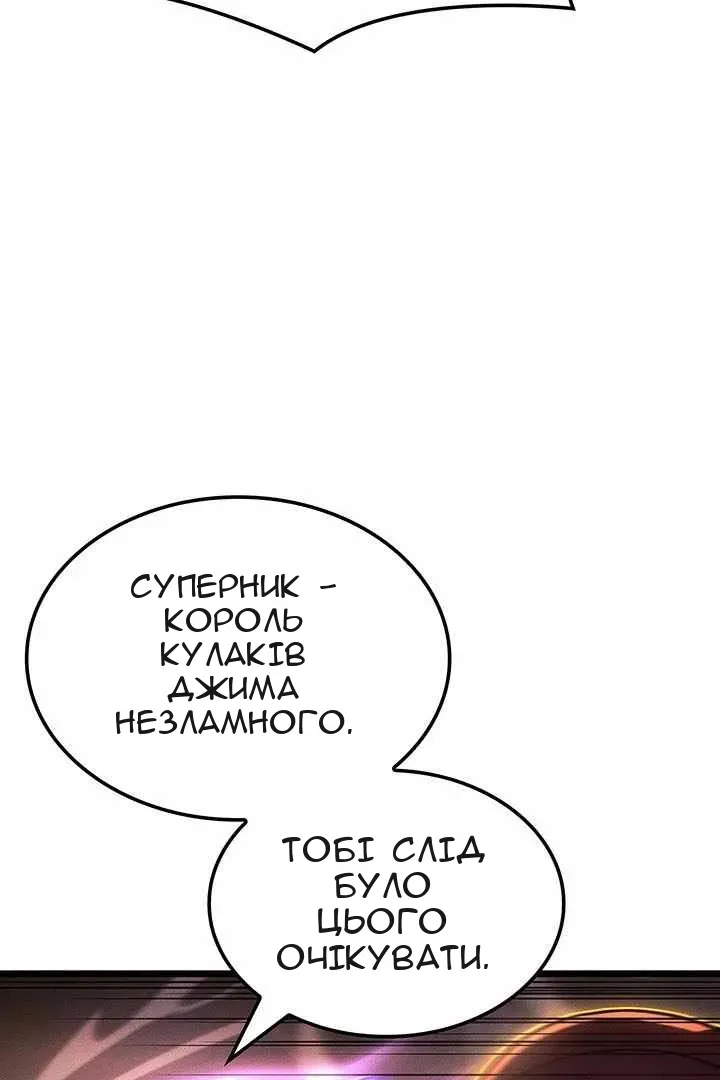 Сторінка 17
