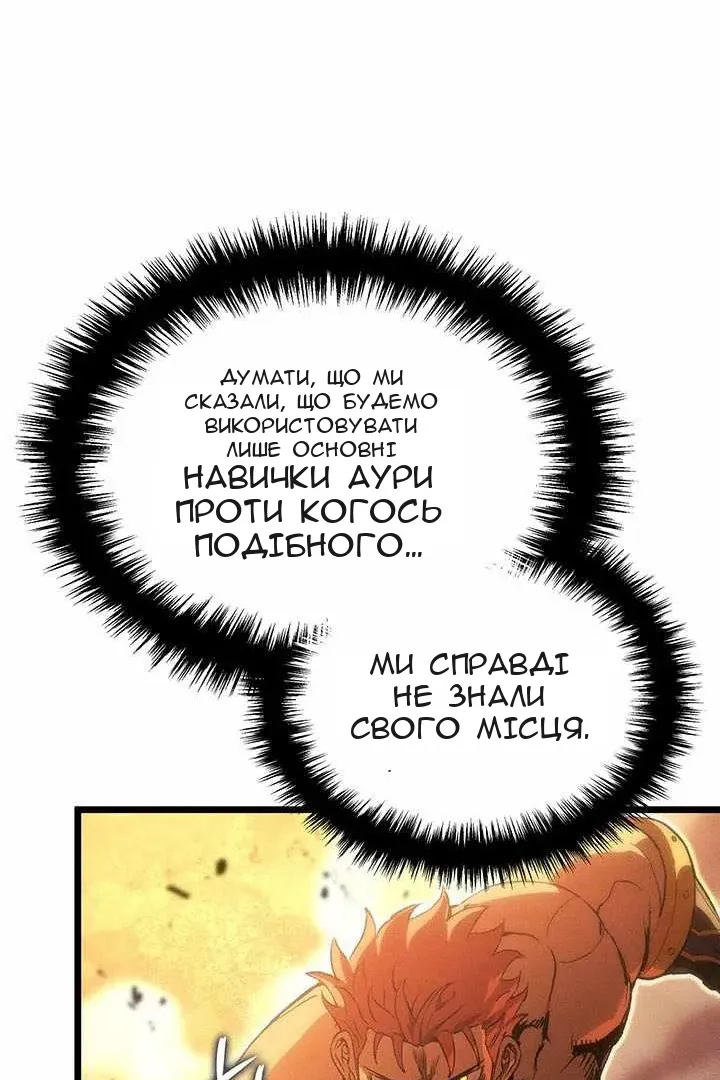 Сторінка 38