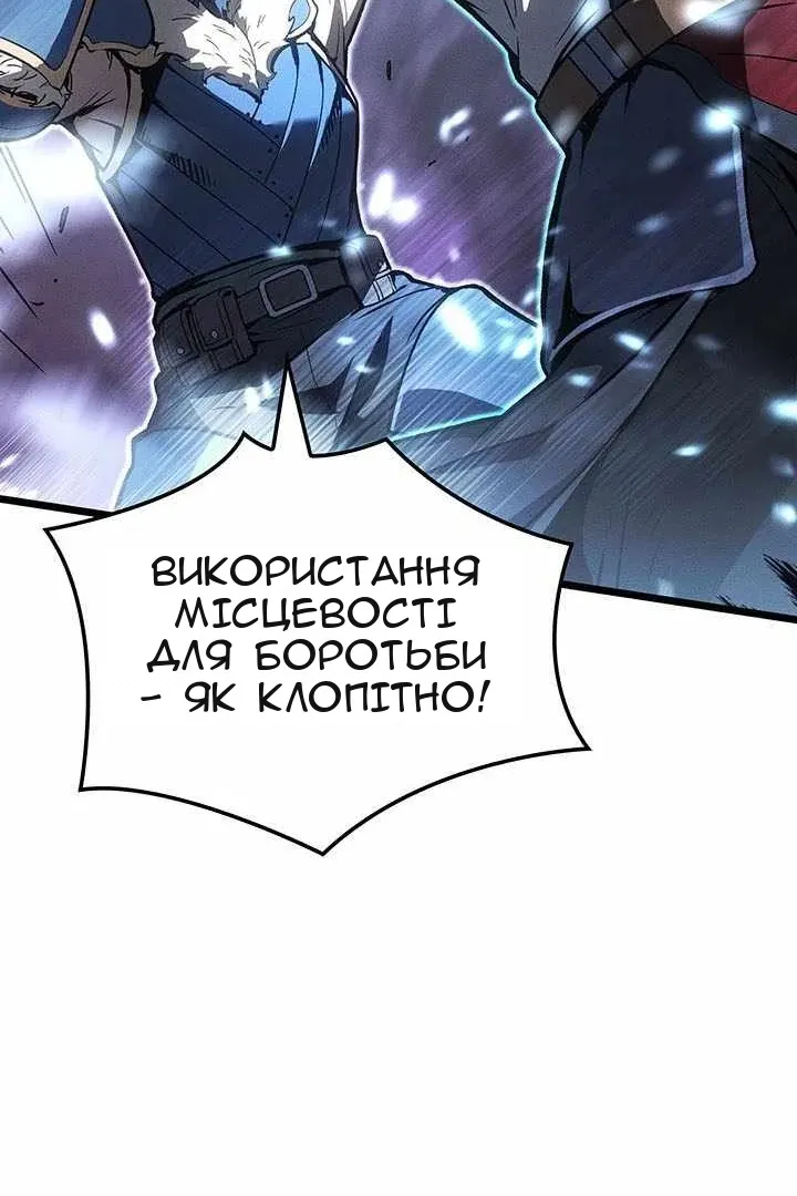 Сторінка 50