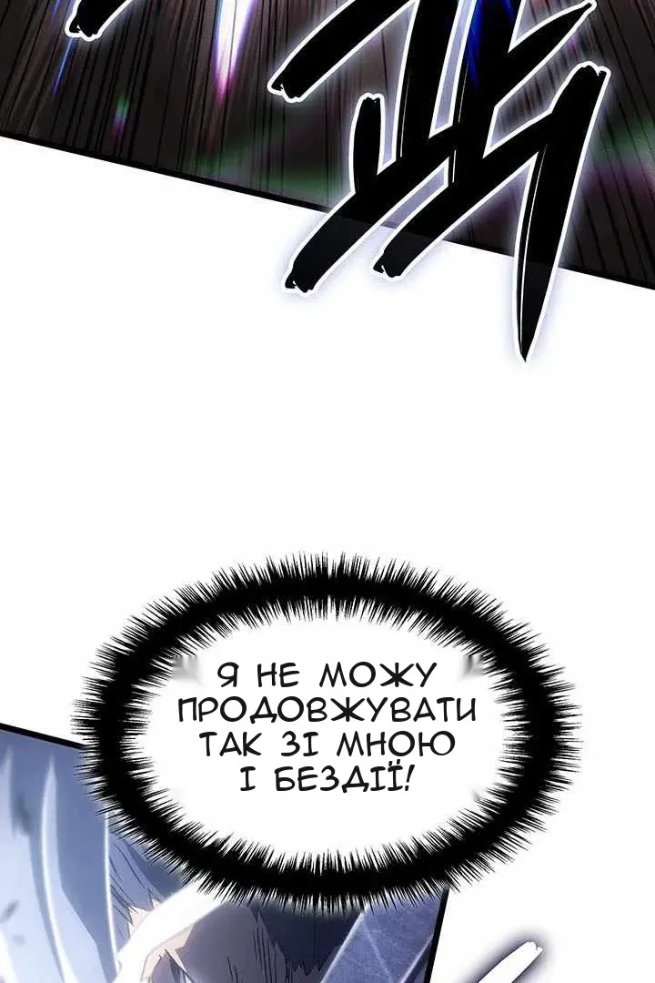 Сторінка 55