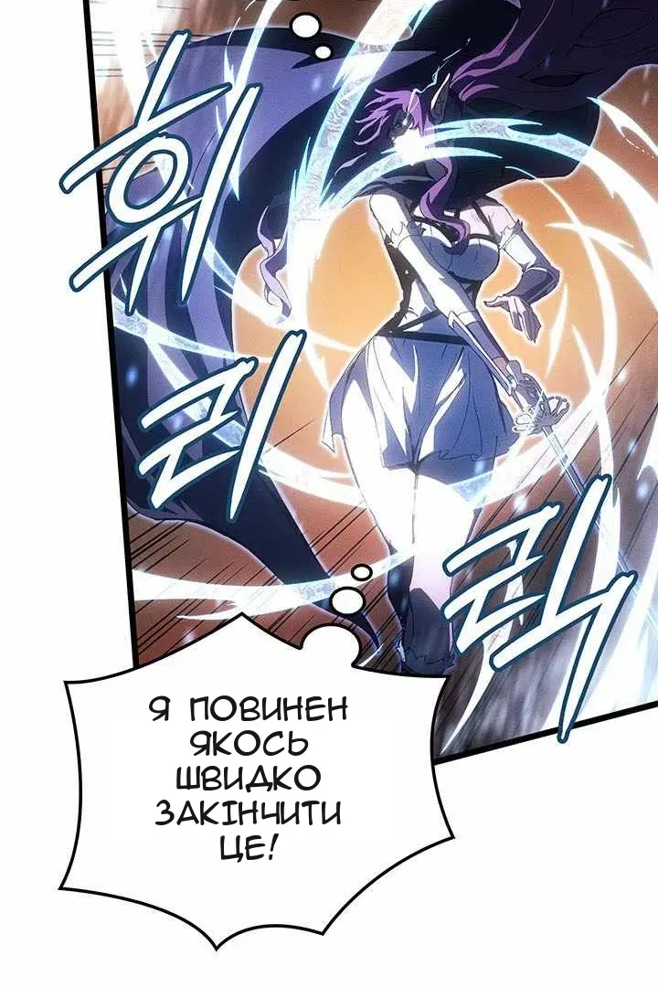 Сторінка 63
