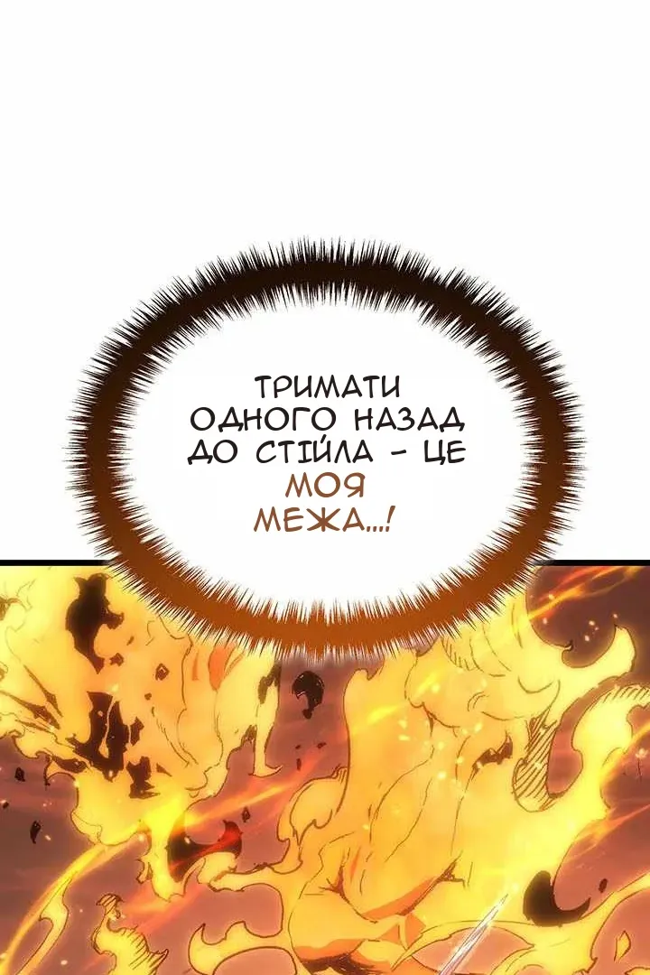Сторінка 76