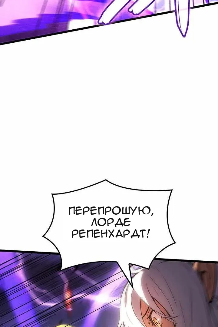 Сторінка 87