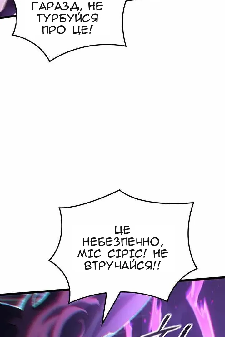 Сторінка 89