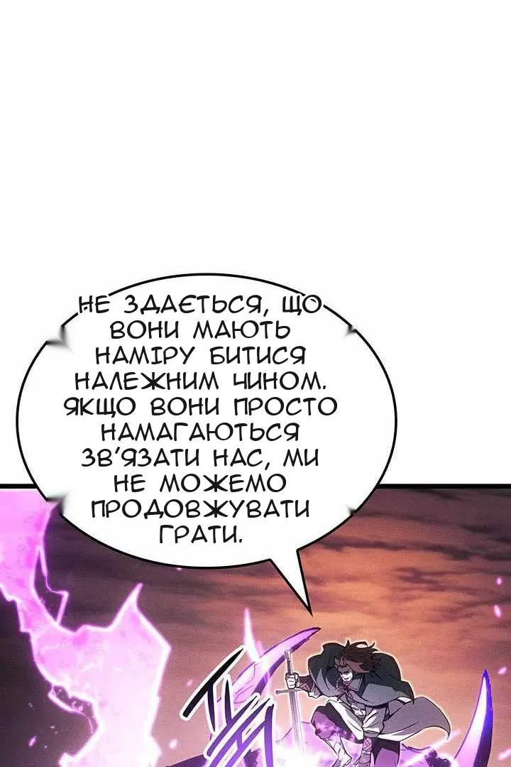 Сторінка 92
