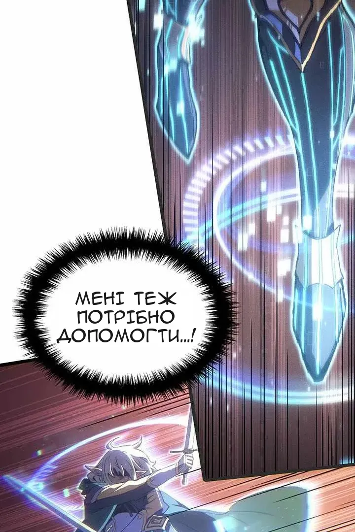 Сторінка 96
