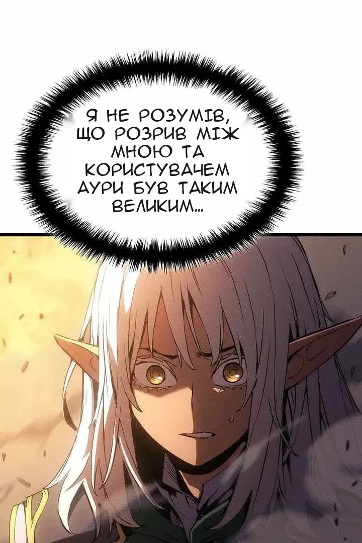 Сторінка 107