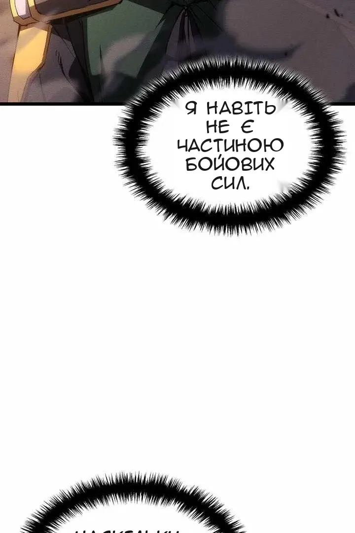 Сторінка 108