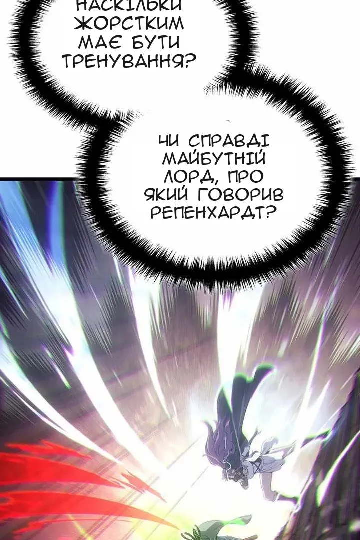 Сторінка 109