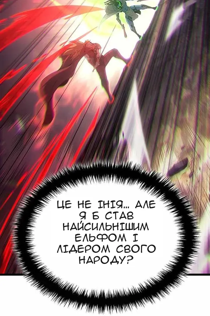 Сторінка 110