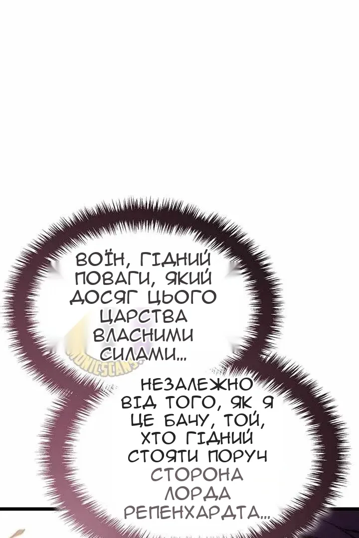 Сторінка 111