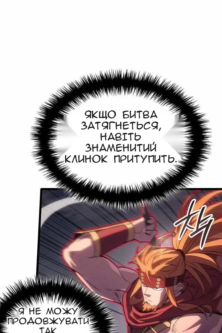 Сторінка 116
